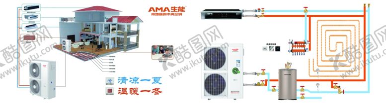 编号：93418905091122531231【酷图网】源文件下载-空调系统