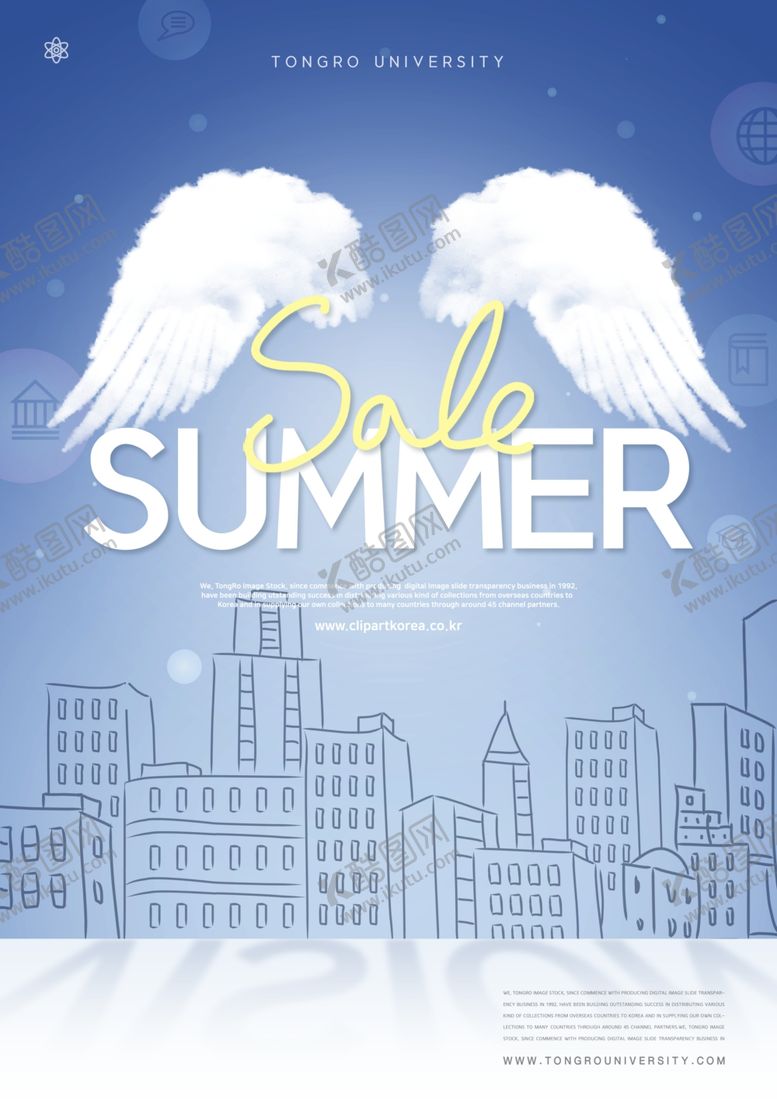 编号：54635810140823271521【酷图网】源文件下载-未来城市