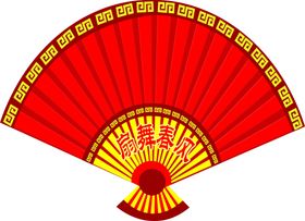 扇形造型