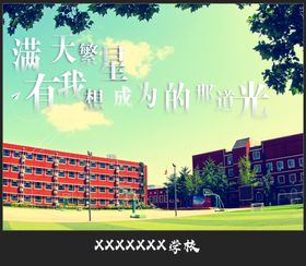 高考加油