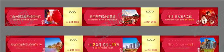 编号：93457109260958204836【酷图网】源文件下载-围挡