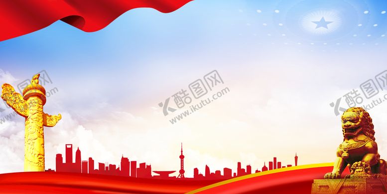 编号：49856310030932007564【酷图网】源文件下载-党建背景 