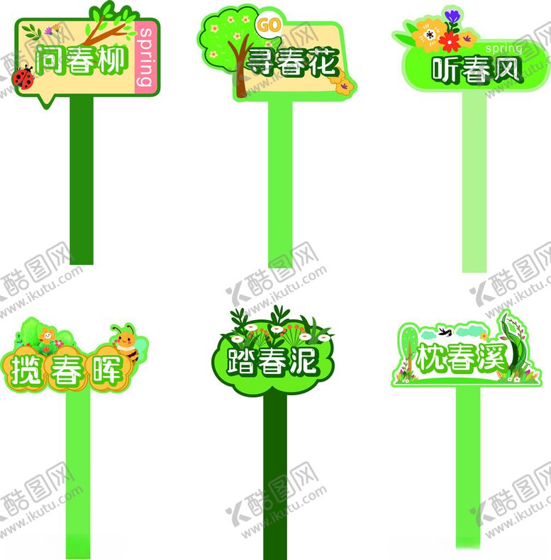 编号：79592310070033587102【酷图网】源文件下载-异型手举牌