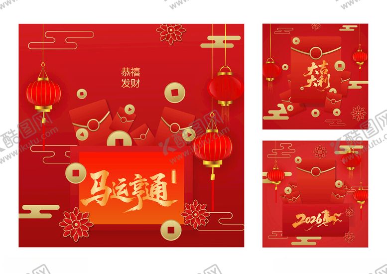 编号：40179503312326388628【酷图网】源文件下载-新年背景