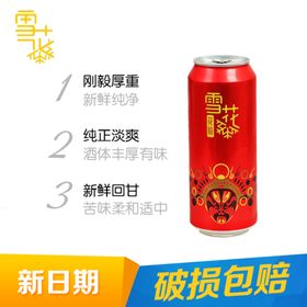 淘宝海报淘宝广告banne