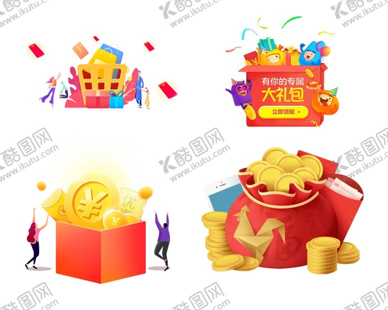 编号：27707602061204453661【酷图网】源文件下载-金币