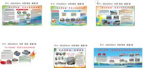 学校社团牌