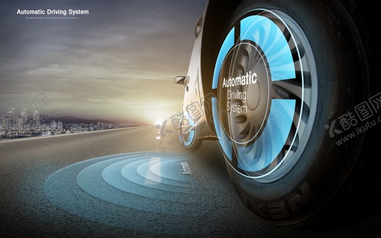 编号：43752609140746356045【酷图网】源文件下载-自动驾驶