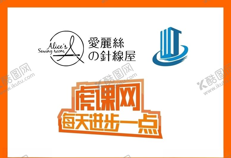 编号：47146007061730521214【酷图网】源文件下载-LOGO设计