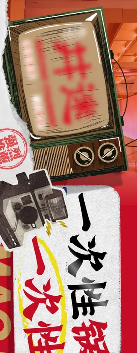 串串香商户通五连图