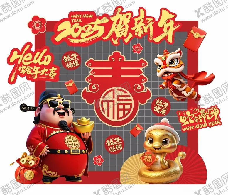 编号：36132102270745415866【酷图网】源文件下载-蛇年美陈