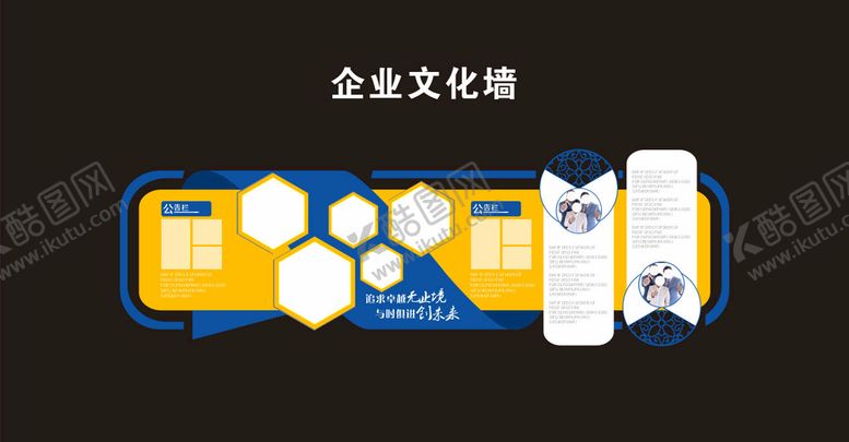 编号：12828601151553347818【酷图网】源文件下载-文化墙
