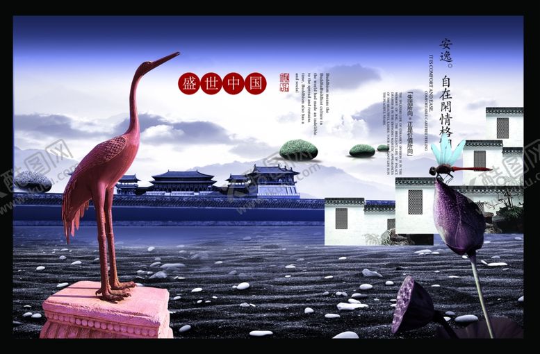 编号：46015910091920015816【酷图网】源文件下载-房地产海报