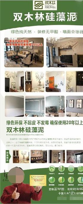 双色豆泥