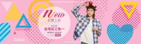 服装女装童装活动促销淘宝海报聚划算拼多多外套推广图