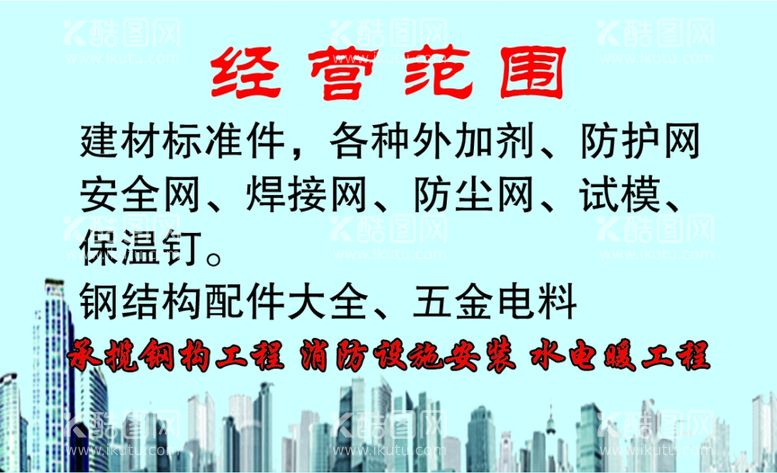 编号：43163611240308273286【酷图网】源文件下载-个性名片名片模板高档名片