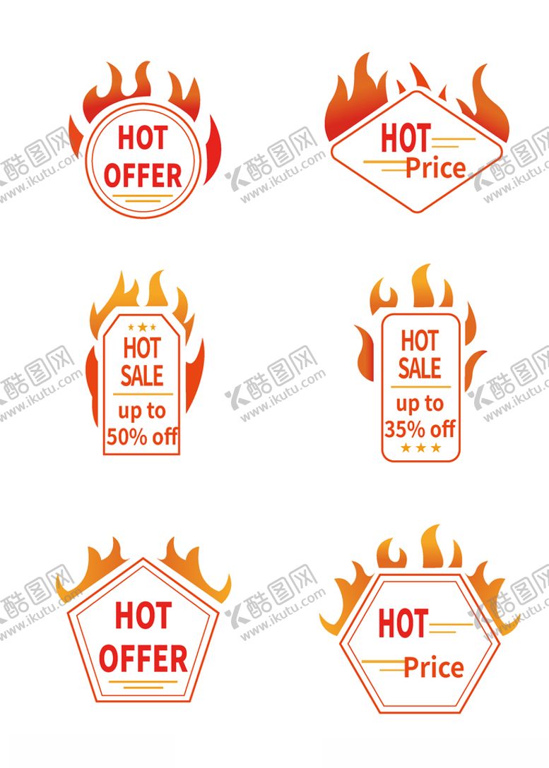 编号：70512010102343187668【酷图网】源文件下载-促销标签爆款热卖特惠清仓