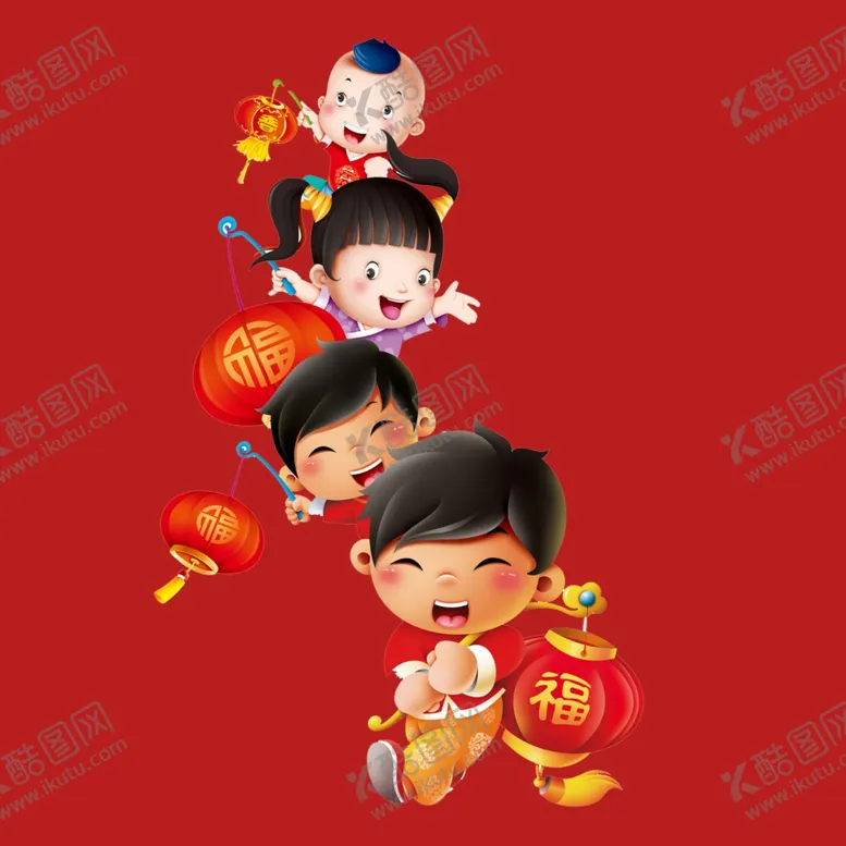 编号：85699902191511326003【酷图网】源文件下载-新春新年人物