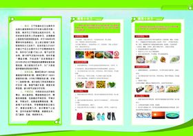 三折页医院