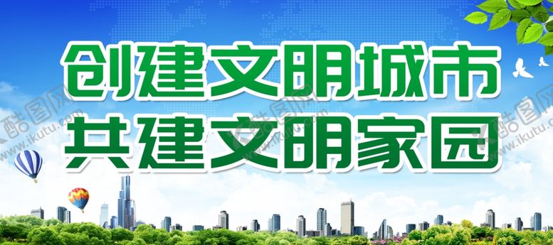 编号：15852109121432454027【酷图网】源文件下载-公益广告