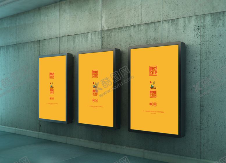 编号：26614810191919524631【酷图网】源文件下载-广告牌样机