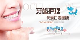微笑展现牙齿护理很重要