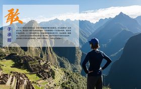 企业文化励志标语团队共赢团队合作展板