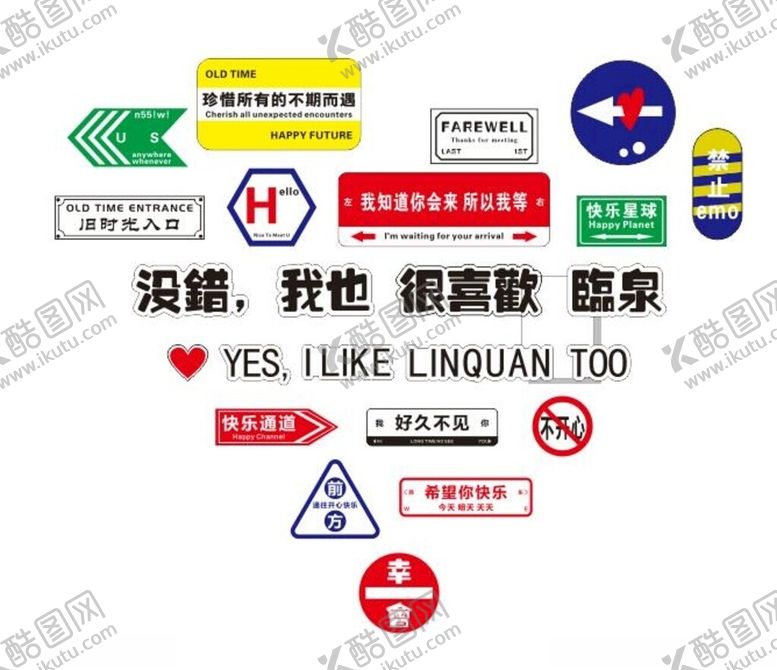 编号：95760302251123062467【酷图网】源文件下载-酒吧装饰墙