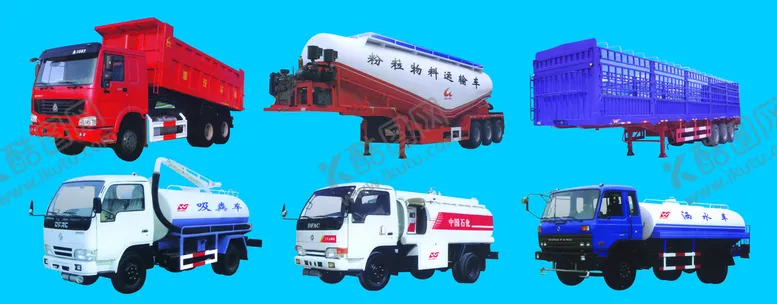 编号：20648509262232367108【酷图网】源文件下载-大型卡车