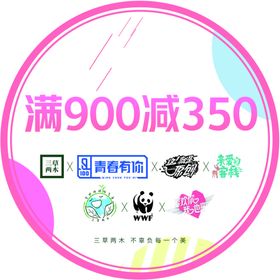 木签