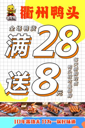 企业文化28