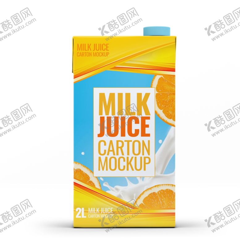 编号：42155810220839407114【酷图网】源文件下载-果汁包装盒样机