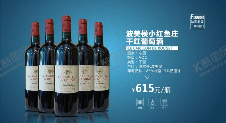 编号：51691102111112464422【酷图网】源文件下载-波美侯小红鱼庄
