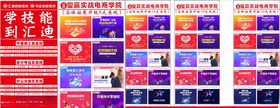 玺赢电商培训灯箱海报UV