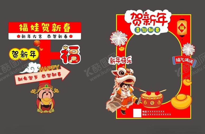 编号：64600904041822011257【酷图网】源文件下载-美陈