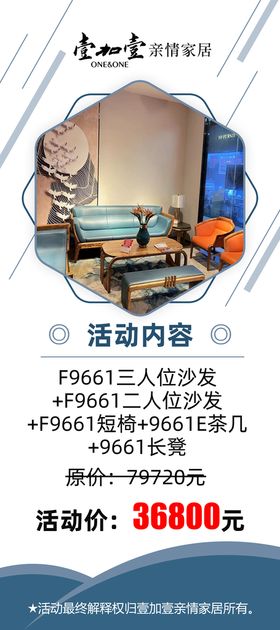 编号：07649109231258532984【酷图网】源文件下载-壹切味了你麻辣烫海报