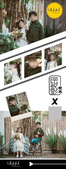 摄影易拉宝