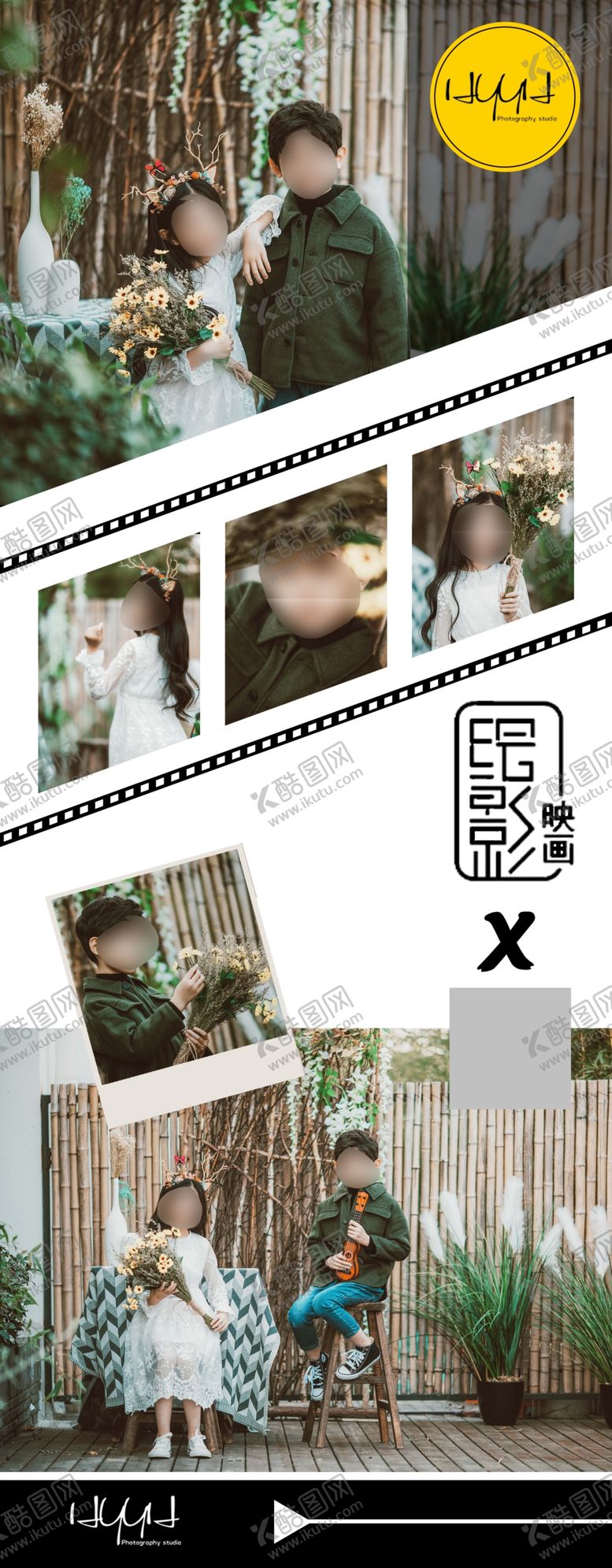 编号：62898905190426482468【酷图网】源文件下载-摄影易拉宝