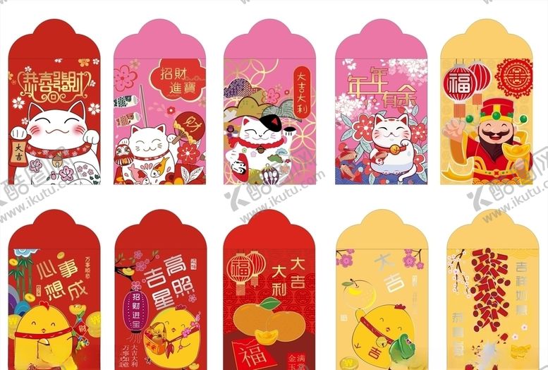 编号：12184510211248452655【酷图网】源文件下载-利是封