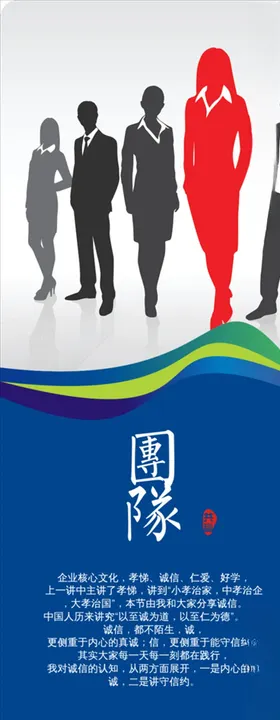企业文化标语