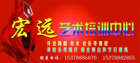 舞蹈门头