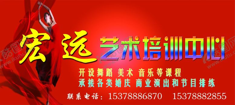 编号：23717810171925356753【酷图网】源文件下载-舞蹈门头