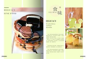 美食海报店小吃香辣酸甜