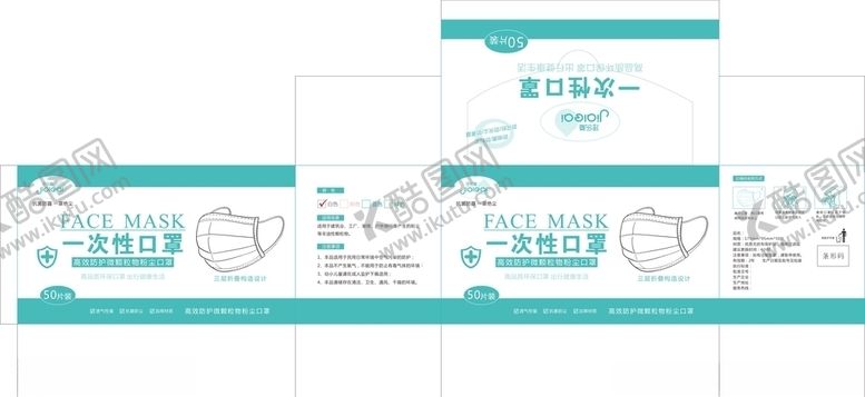 编号：72980007140018441936【酷图网】源文件下载-一次性口罩包装