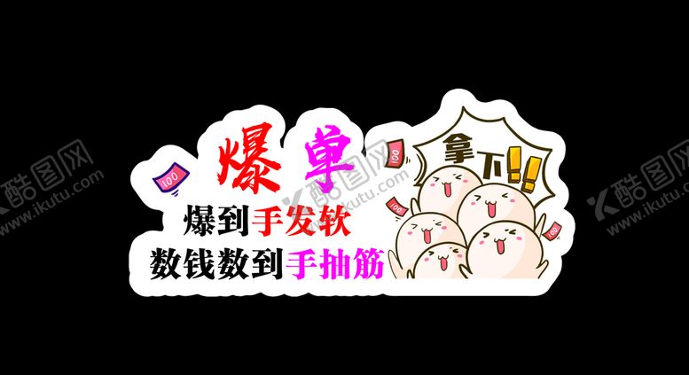 编号：70771007031714299591【酷图网】源文件下载-拍照牌创意手举牌