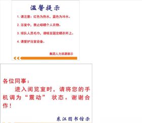 冲凉海报