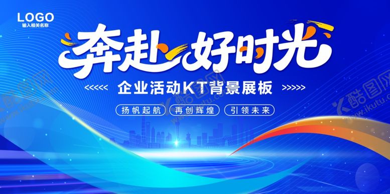 编号：88252904031802552454【酷图网】源文件下载-蓝色背景