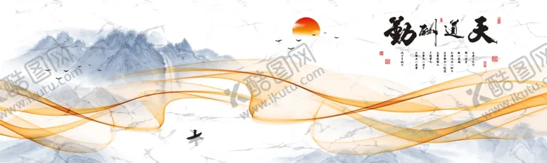 编号：43597206270643051096【酷图网】源文件下载-天道酬勤装饰画