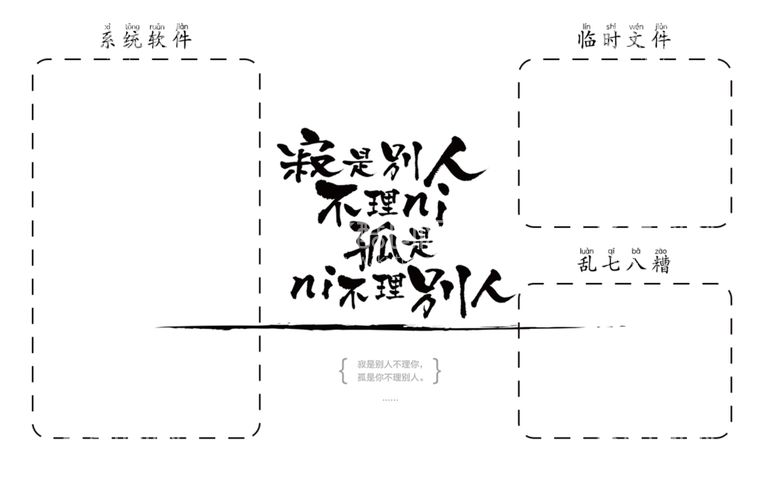 编号：46340111291052275036【酷图网】源文件下载-桌面