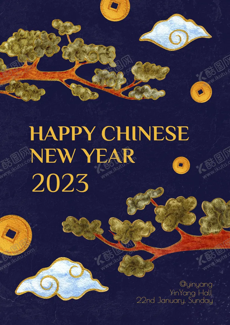 编号：54632909132244363976【酷图网】源文件下载-2023年海报